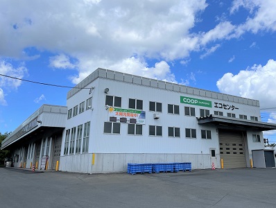 <p>エコセンターは、循環型社会の実現への貢献を目指しています。<br />
匂いや騒音などは最小限に抑え、エコセンターへ資源を運ぶトラックなどはアイドリングストップを徹底しています。</p>