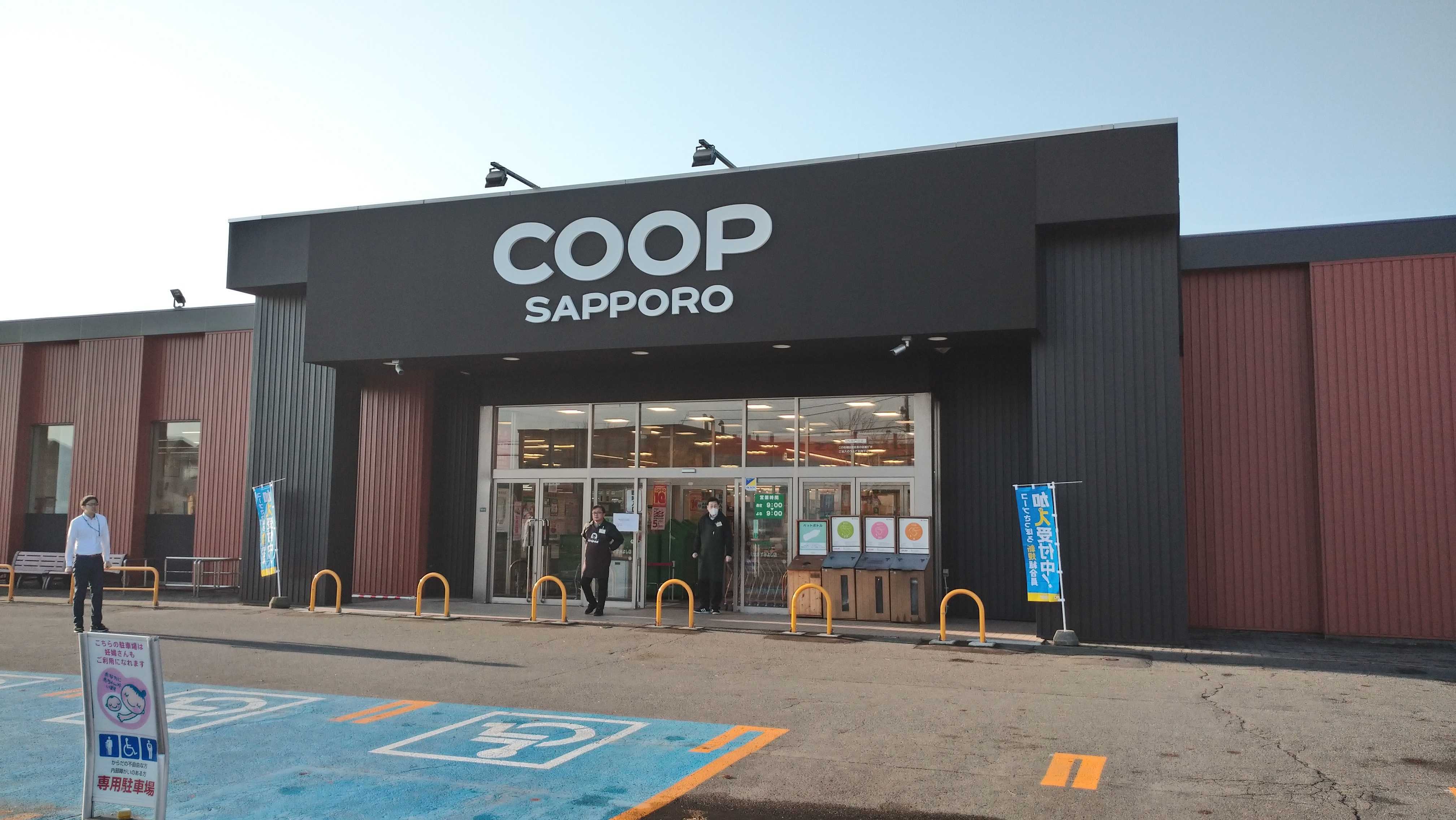店舗写真