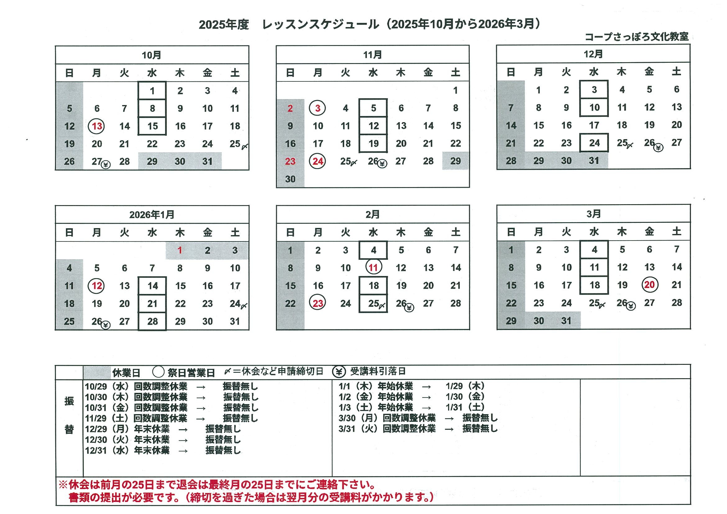 JAZZ HIPHOP | 講座詳細 | COOP SAPPORO