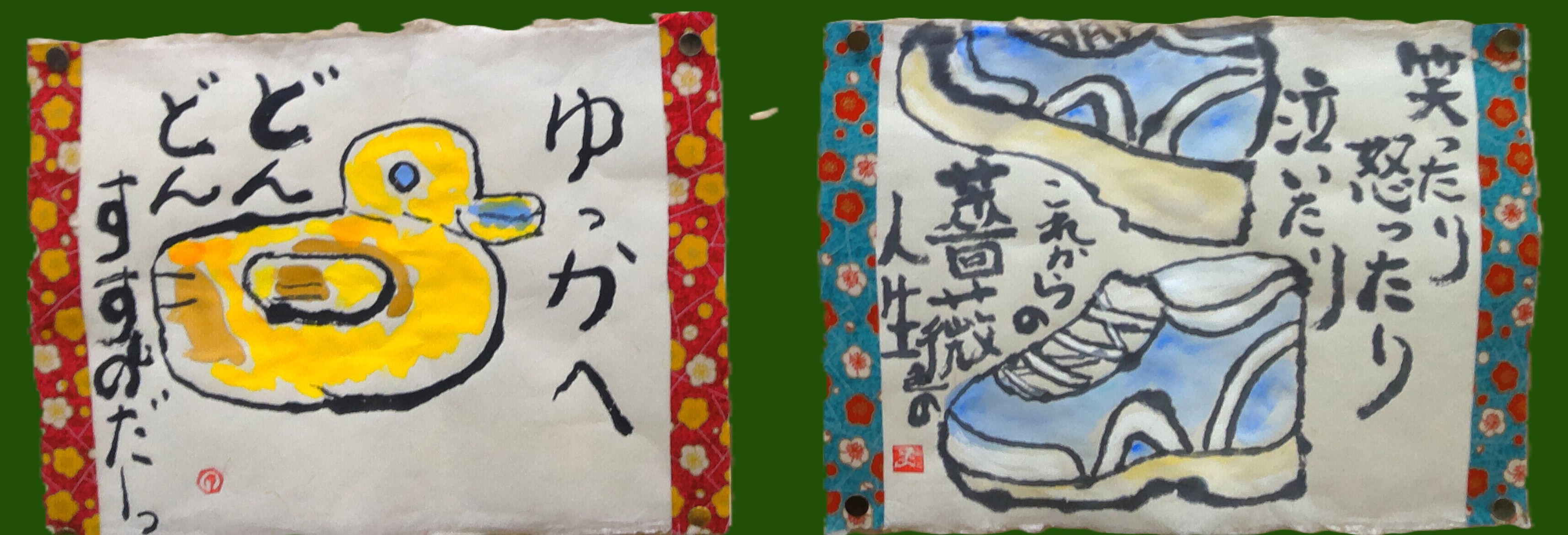 手書き絵画 楽しい絵手紙 ◇体験会 6/15・7/20 | 講座詳細 | COOP SAPPORO
