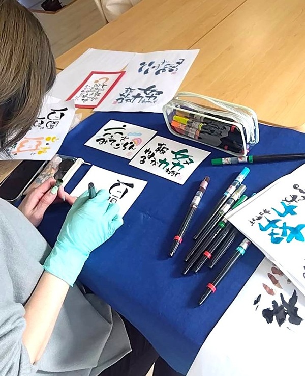 やっぱり手書きがいい ほっこりかわいい筆文字（あけぼの文化教室