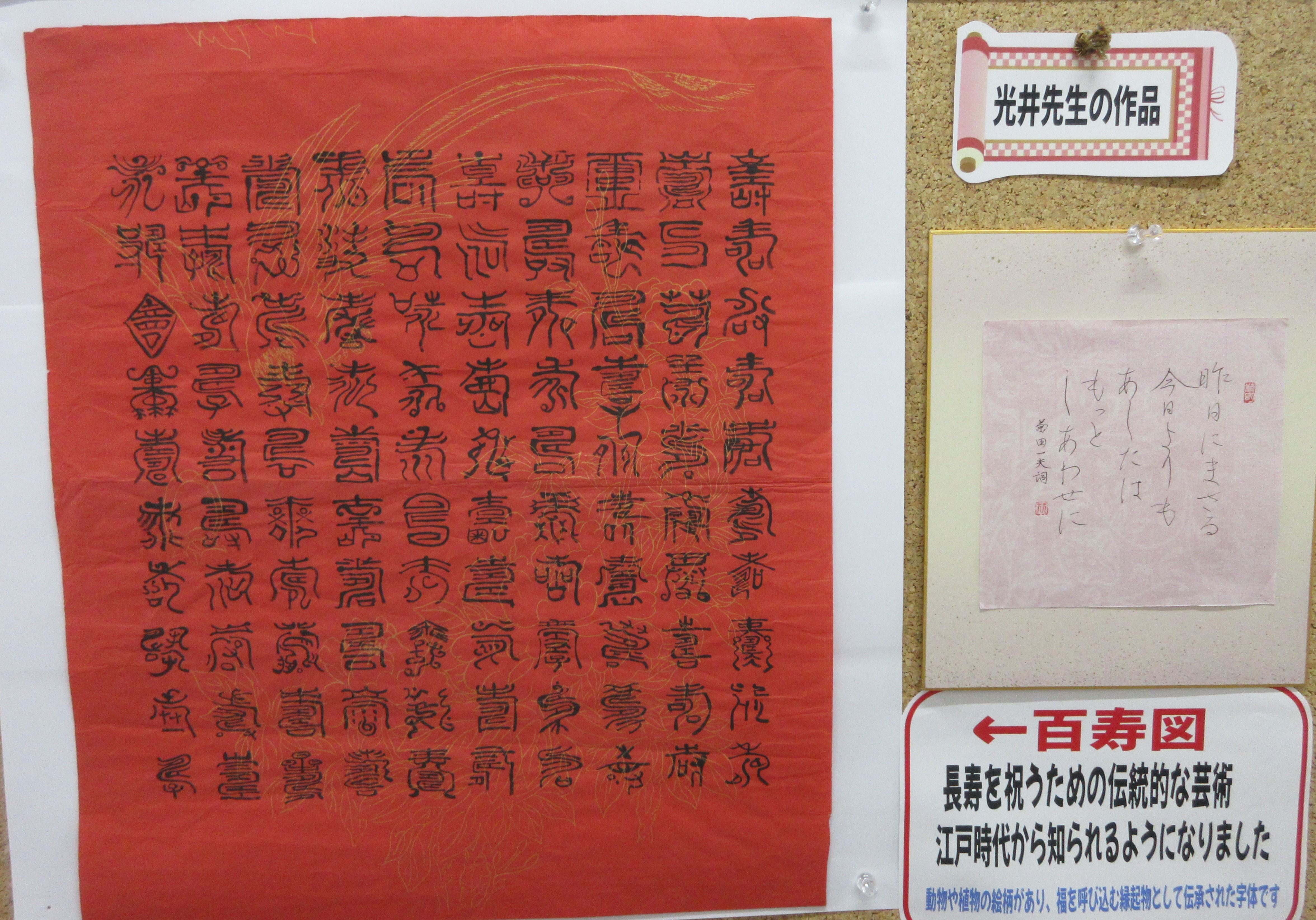 きれいに書けたが自信になる】楽しく美文字 ペン字講座 ◇体験会 7/24