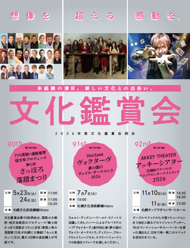 ../common/img/culture/