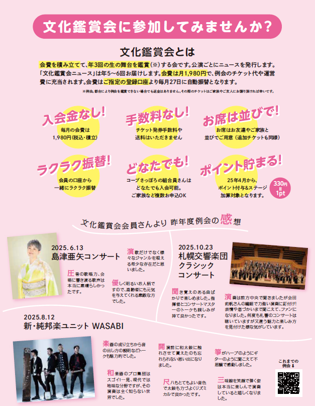 ../common/img/culture/