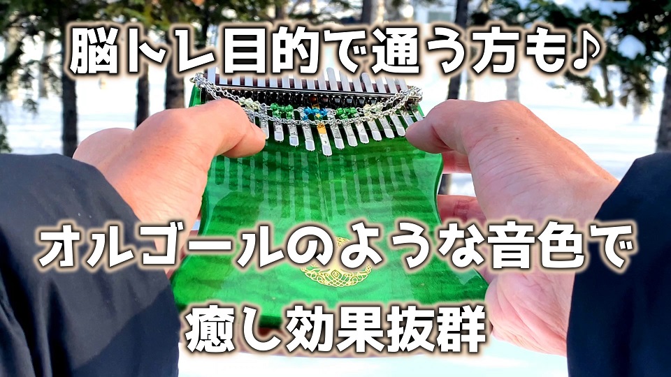 ../common/img/news/画像をクリックすると動画が流れますよ♪　～現在の入門レッスンの様子～