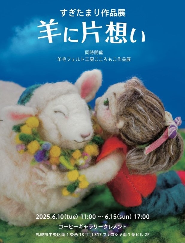 ../common/img/news/体験・受講希望・ご興味のある方は画像をクリックしてください！