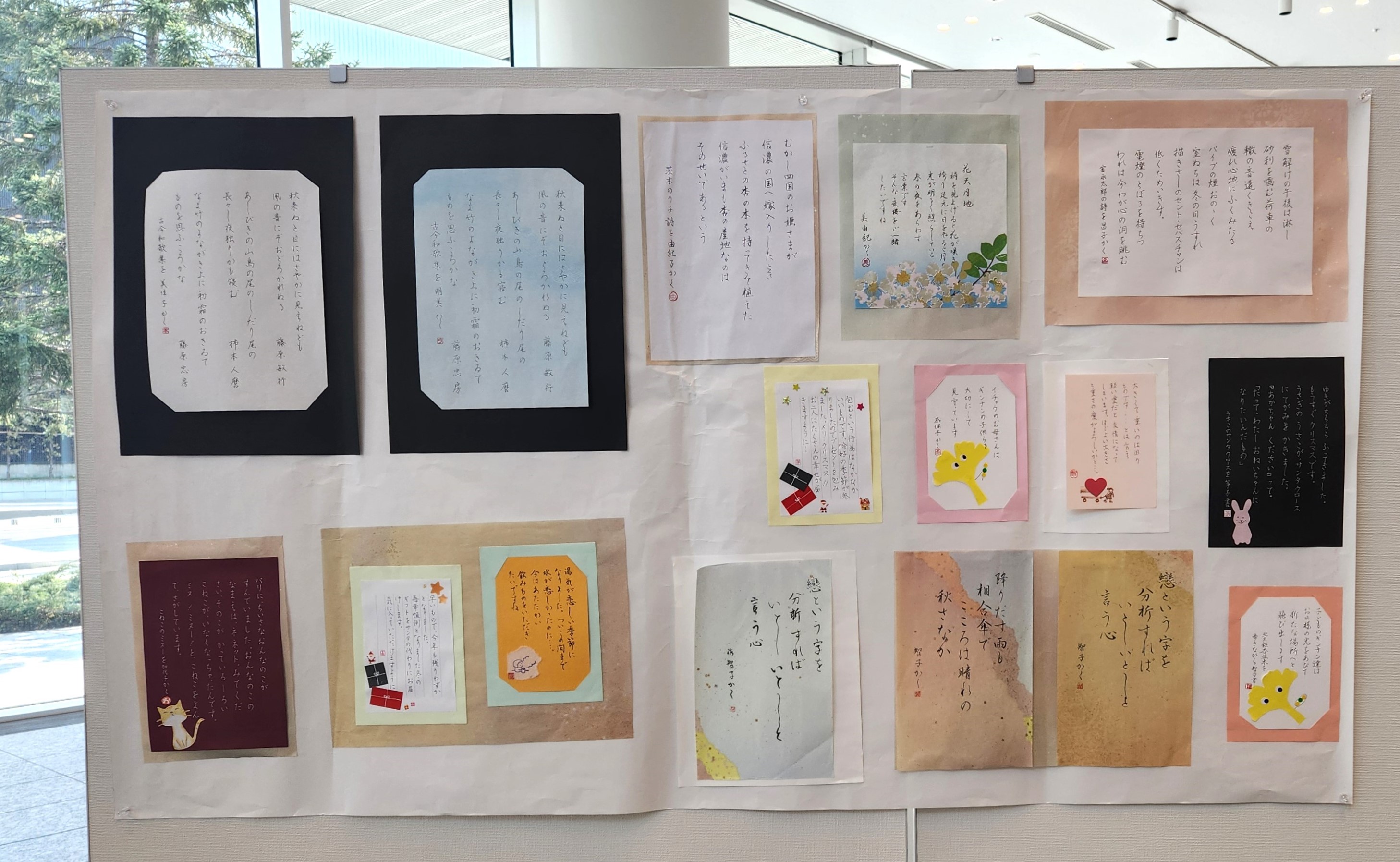 「日ペンで学ぶ美しい文字講座」絵に添えられたワンアクセントも田苗先生のクラスならではでいいですね。