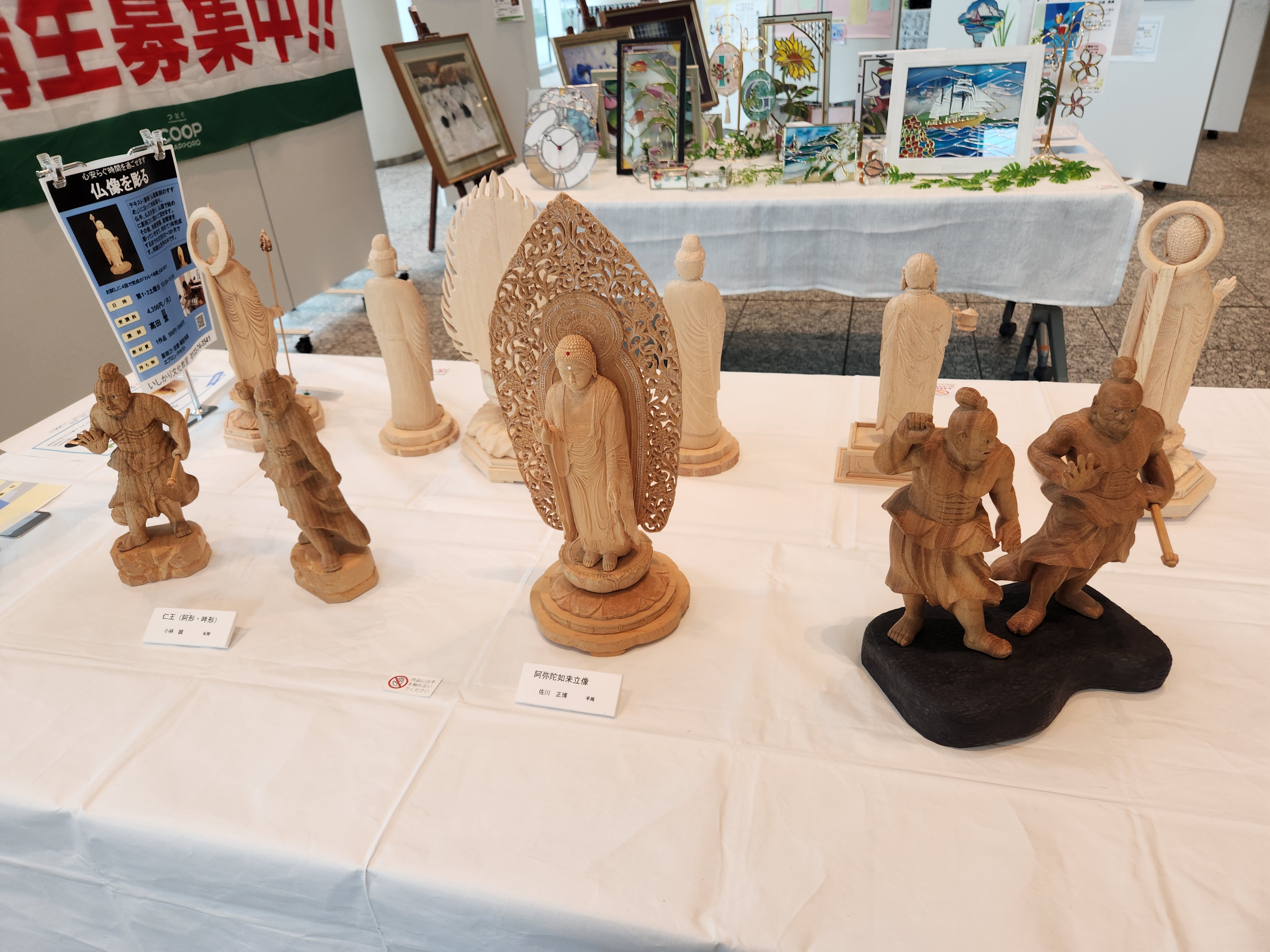 「仏像を彫る」教室の無心が伝わってくる力作です!