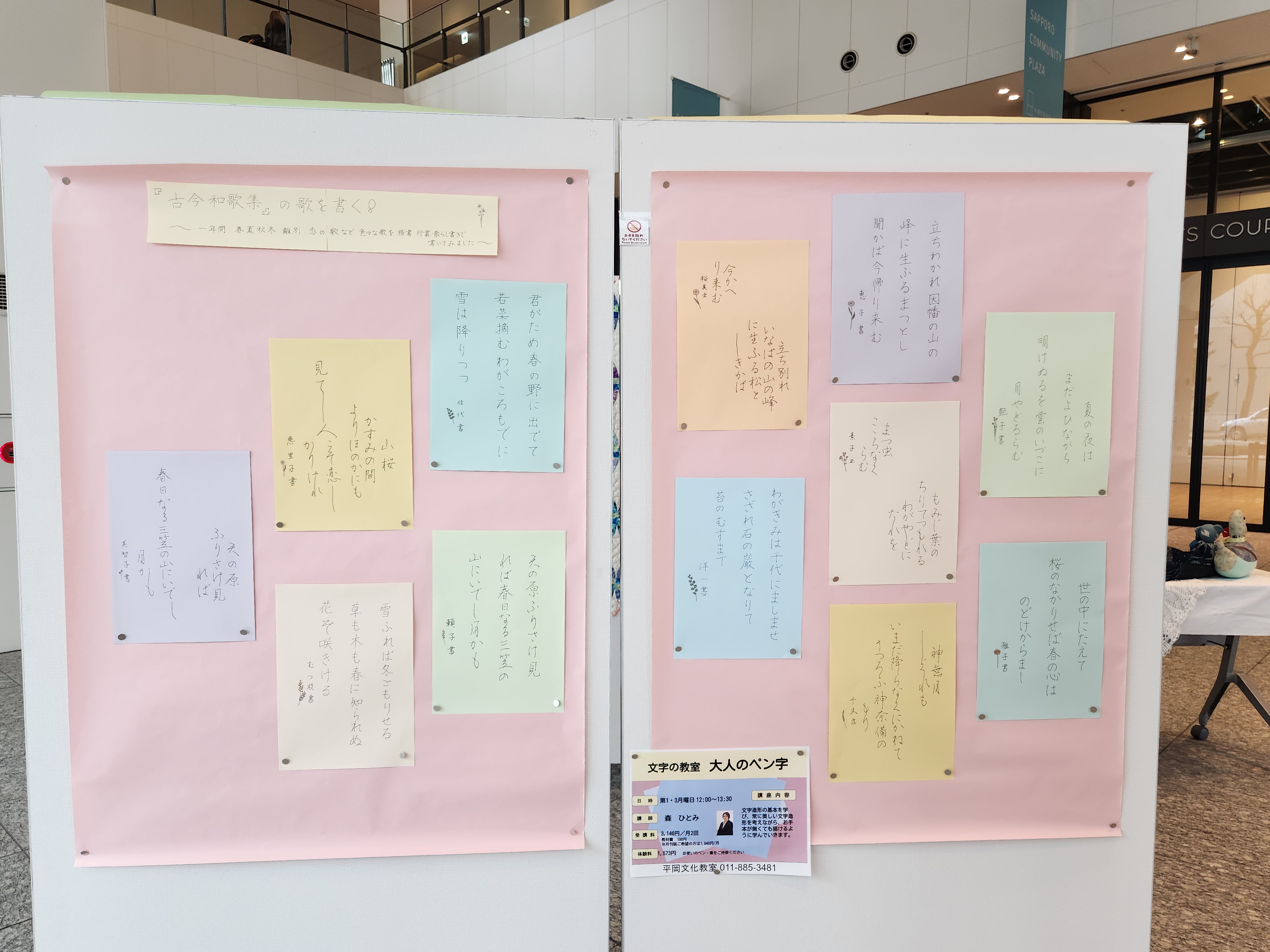 「大人のペン字」美しい文字造形ですね~