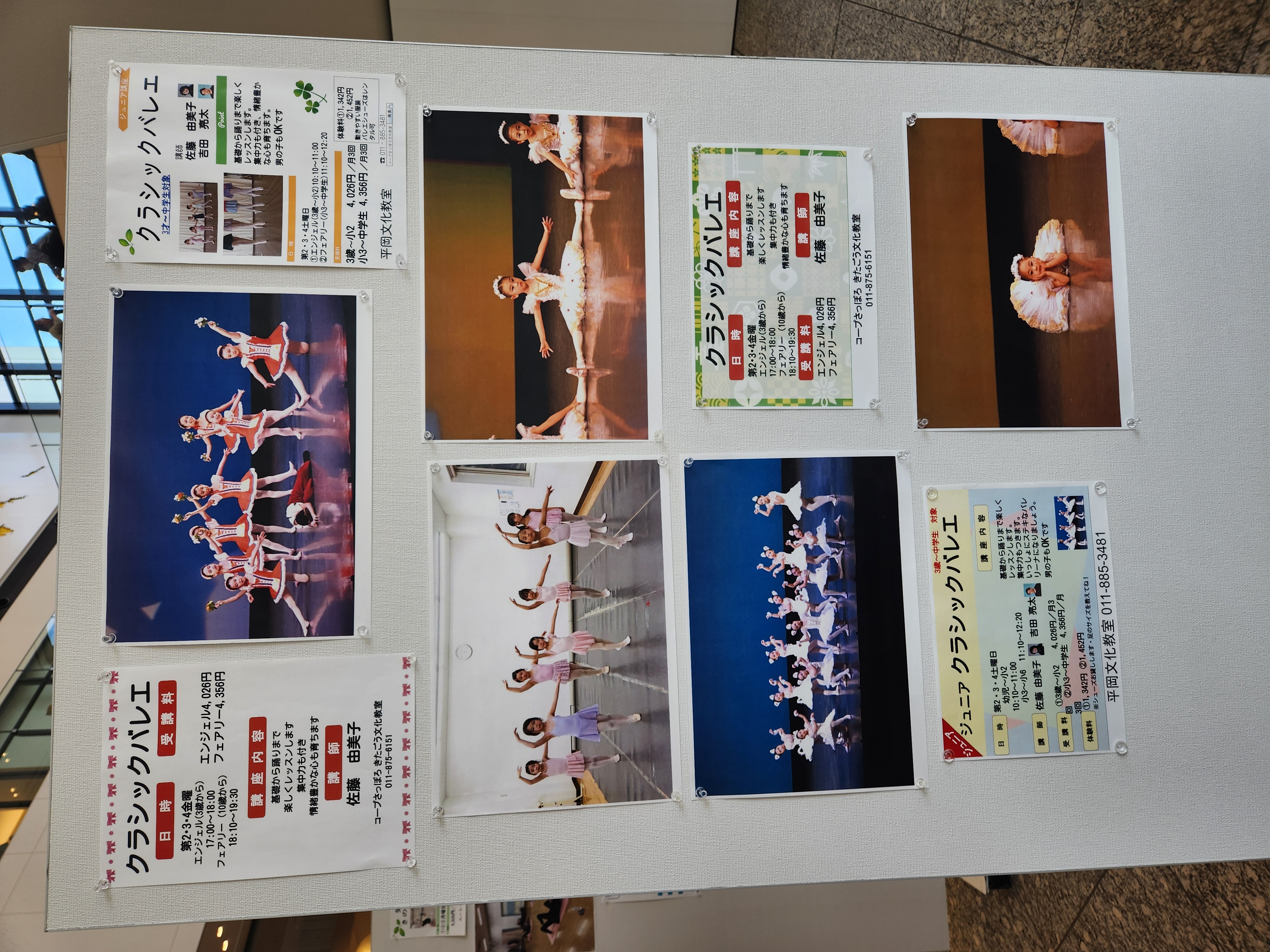 「クラシックバレエ・エンジェル/フェアリー」発表会や練習風景の写真で参加