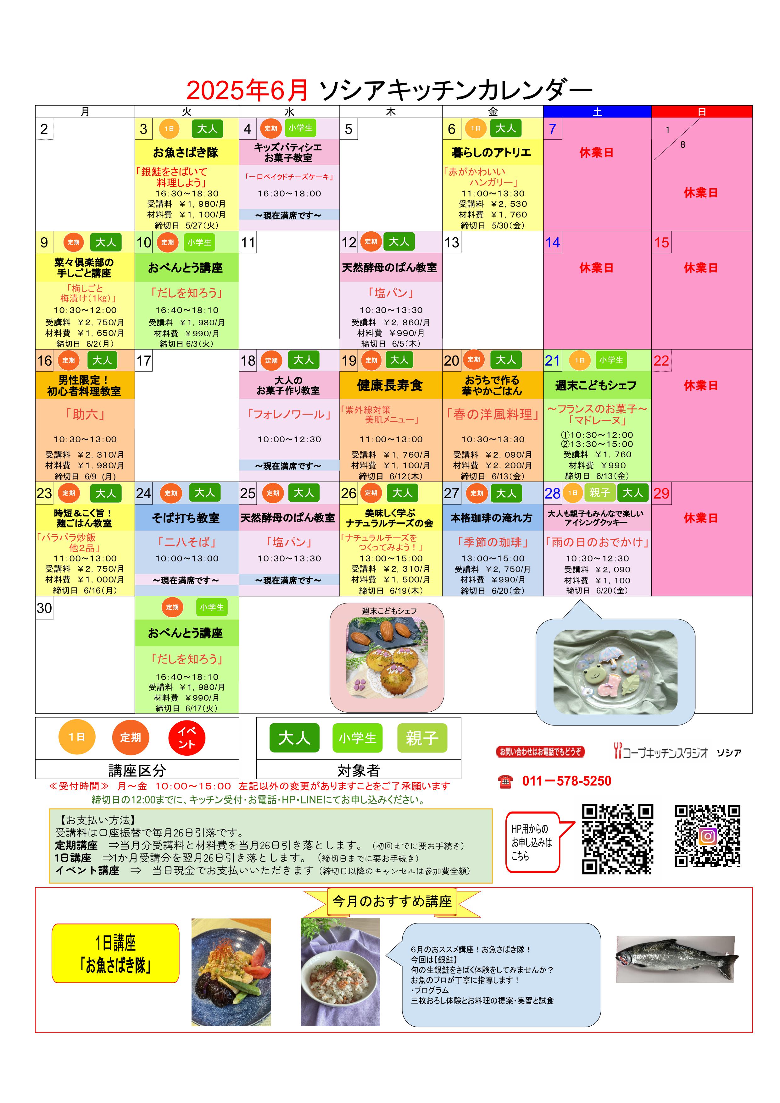 ../common/img/news/