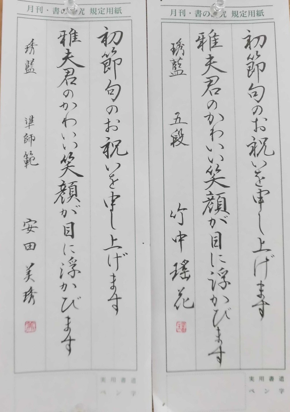 ../common/img/news/