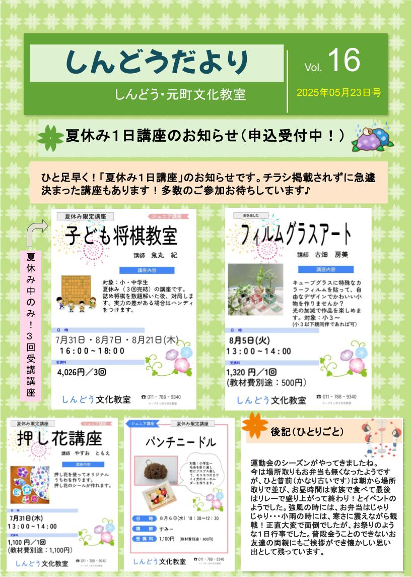 ../common/img/news/