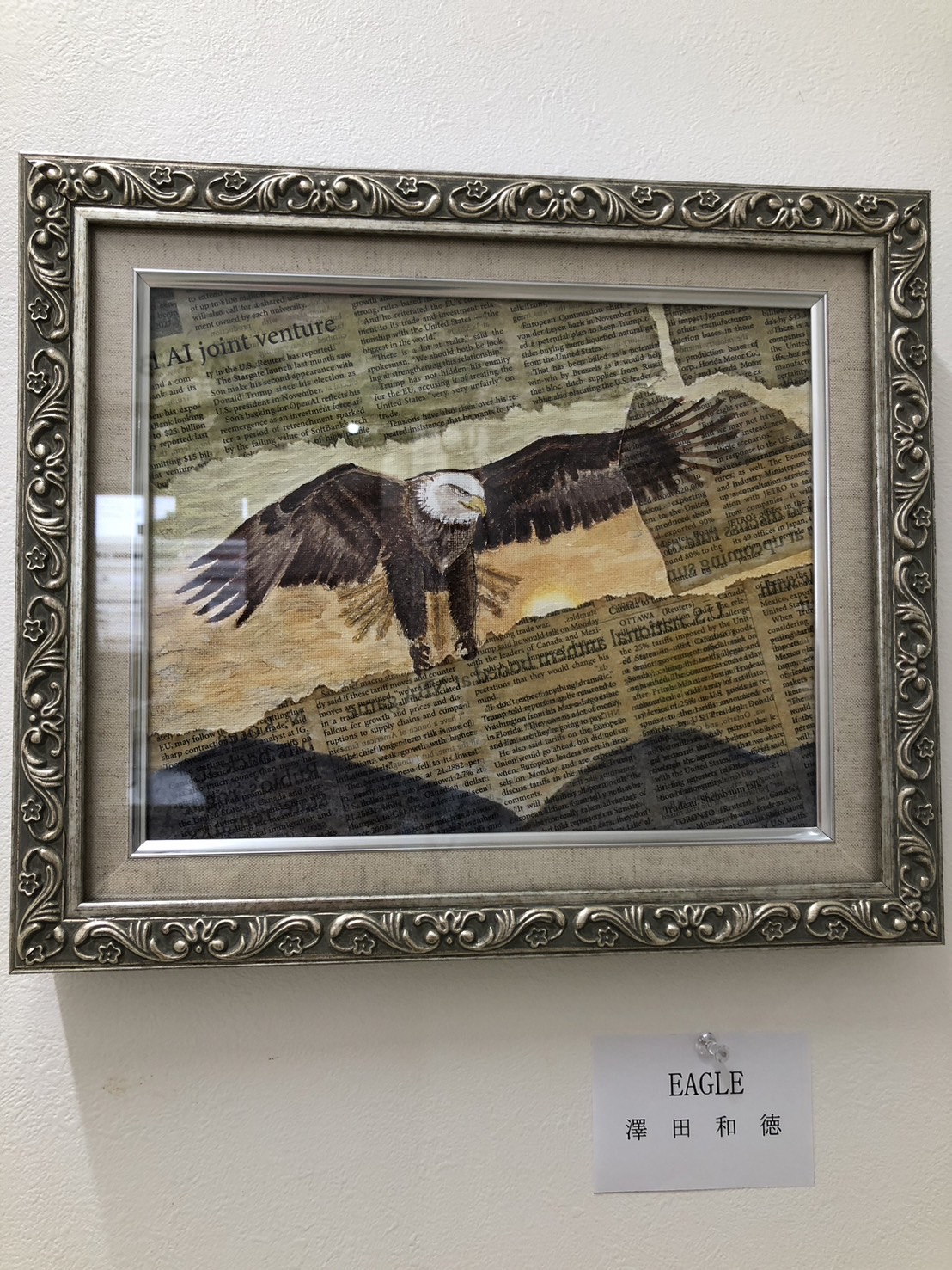作品名「E A G L E」