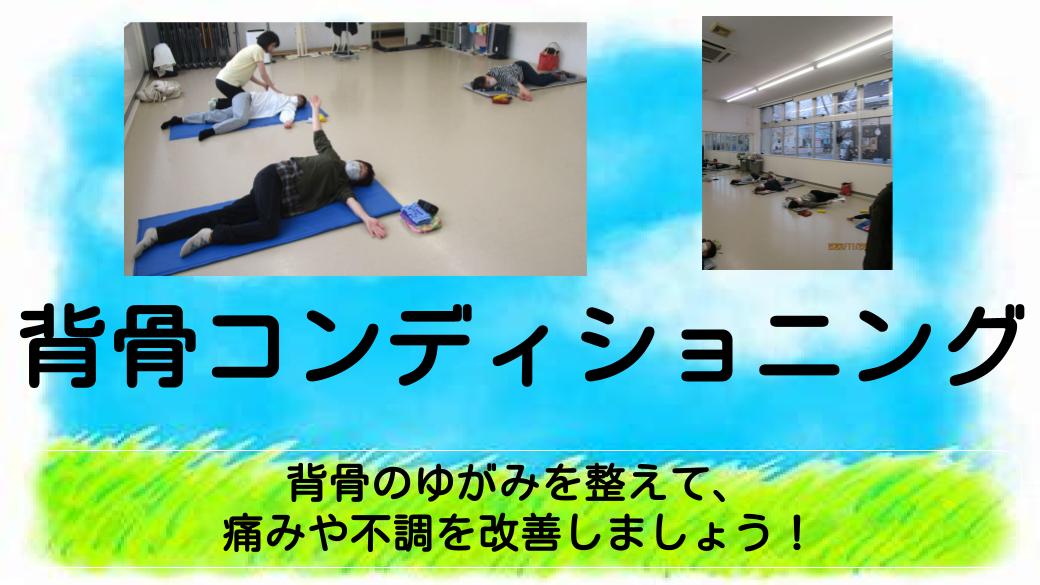 ../common/img/news/興味のある方は画像をタップしてください。