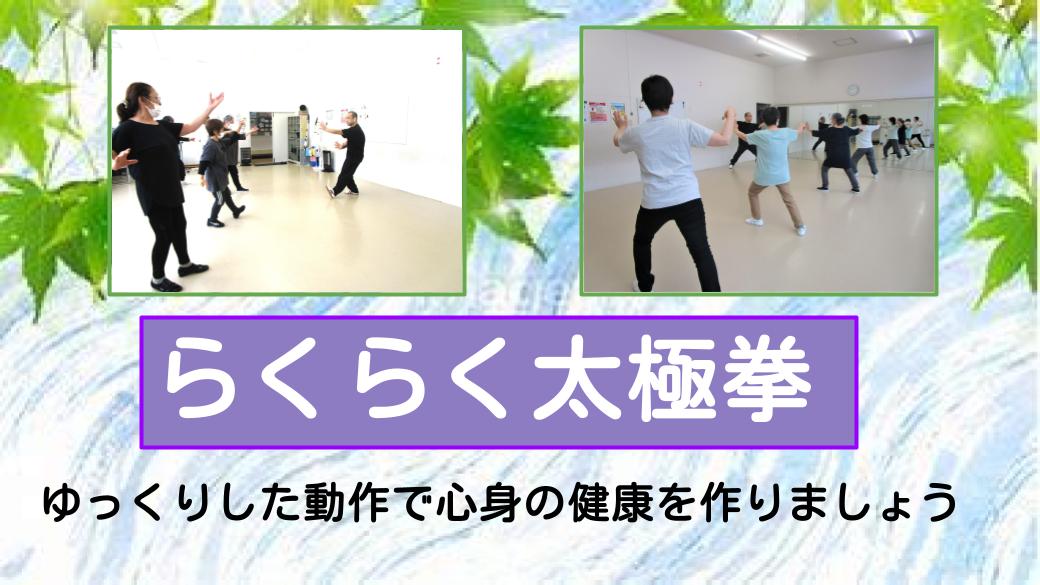 ../common/img/news/興味のある方は画像をタップしてください。