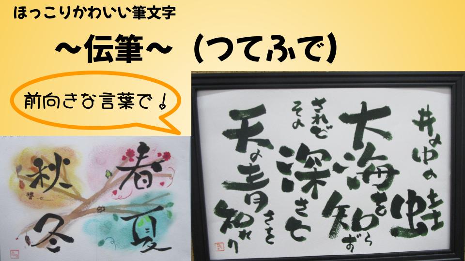../common/img/news/興味のある方は画像をタップしてください。