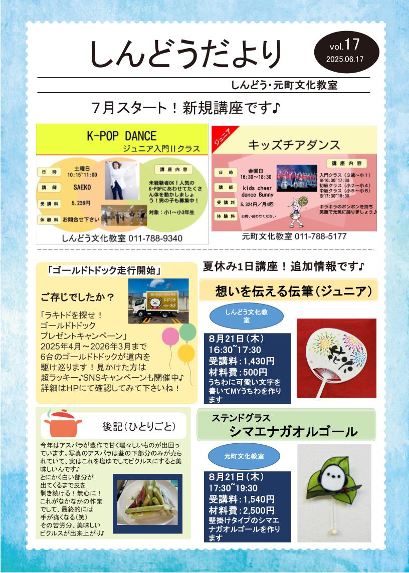 ../common/img/news/