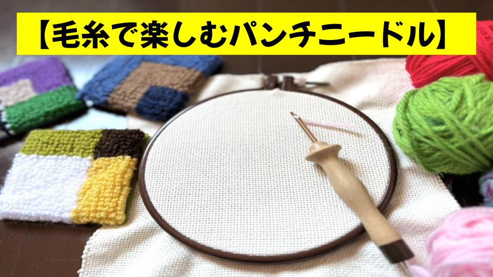 ../common/img/news/興味のある方は画像をタップしてください。
