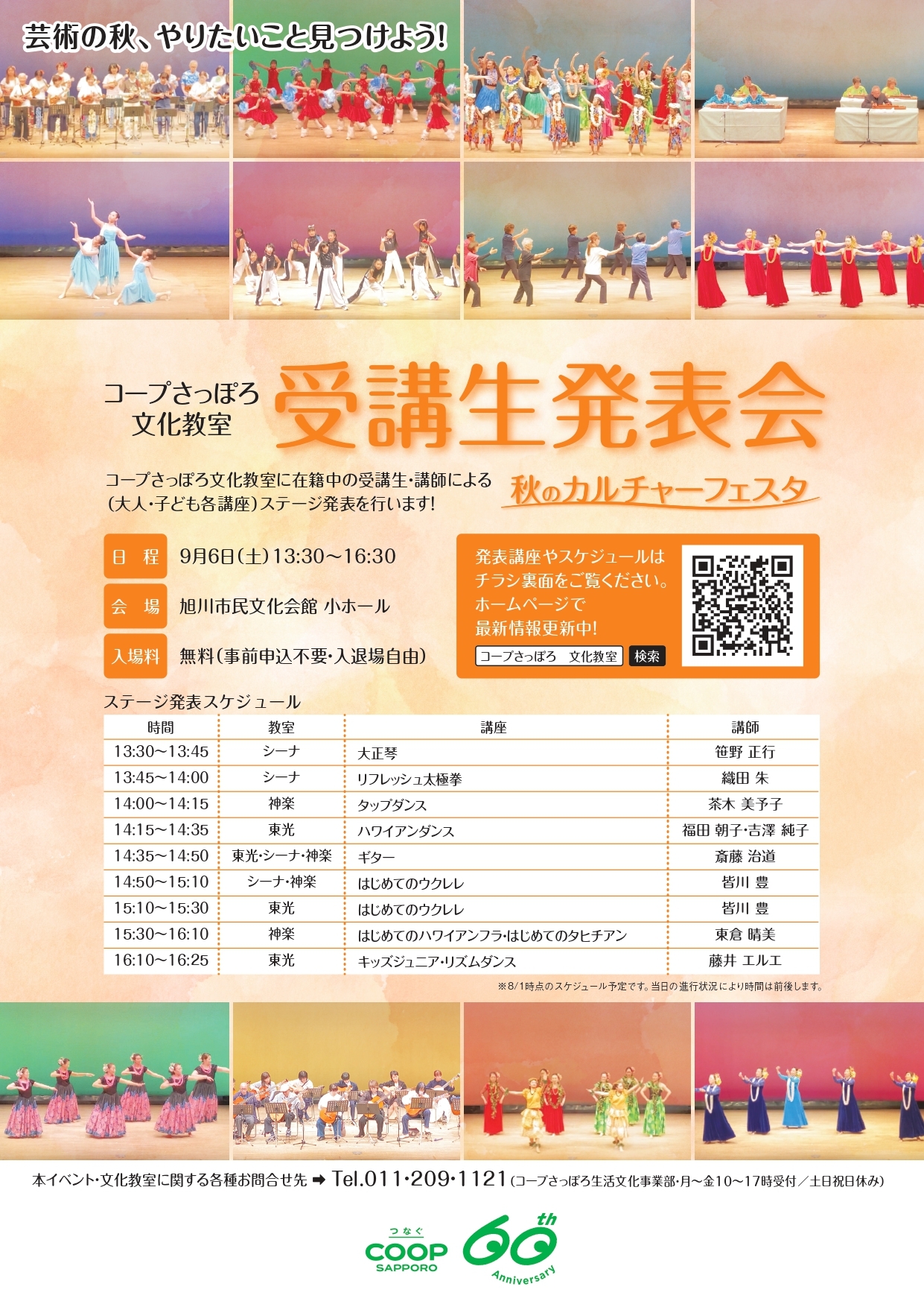 ../common/img/news/