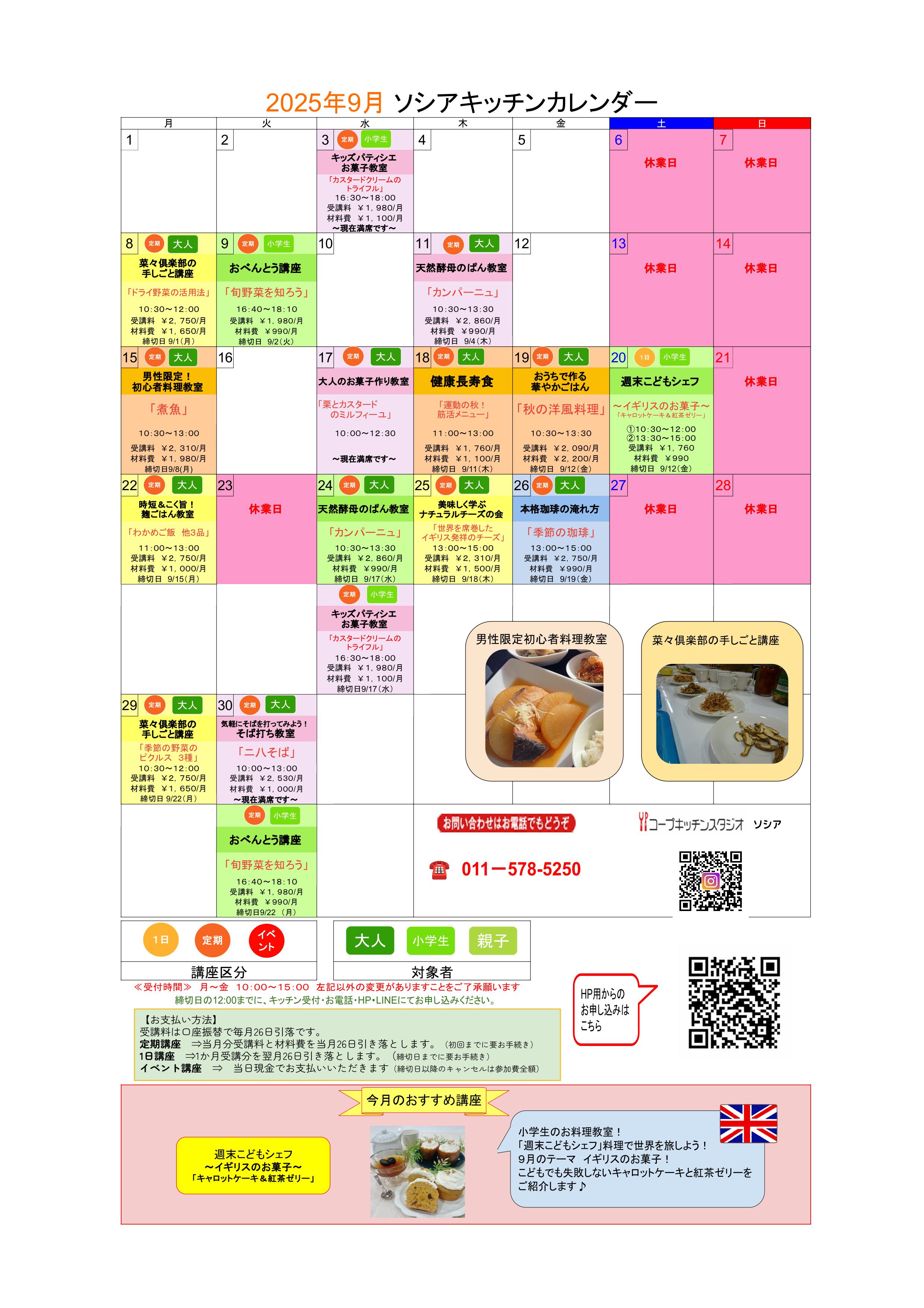 ../common/img/news/