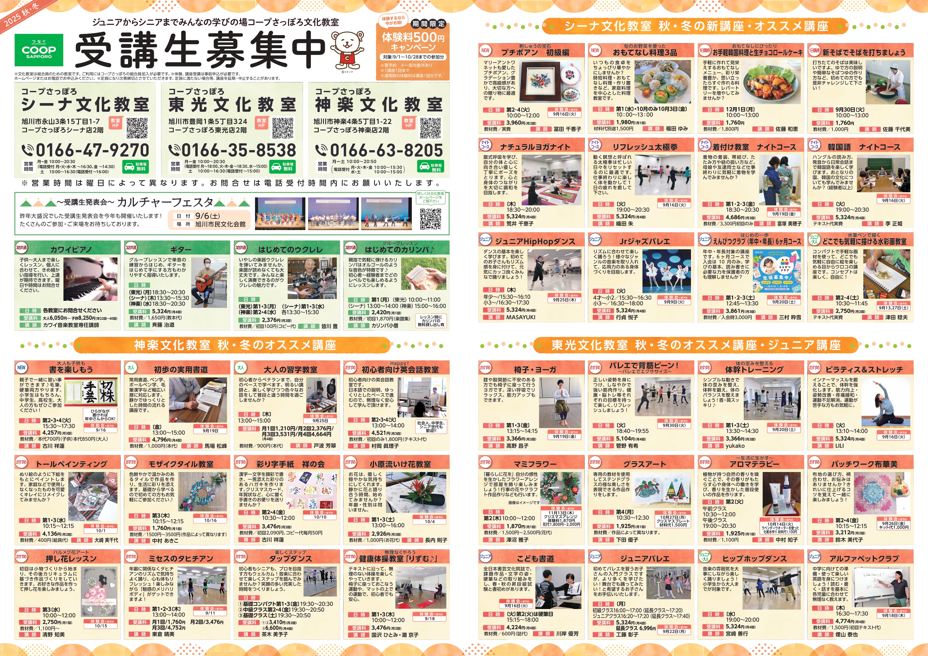 ../common/img/news/