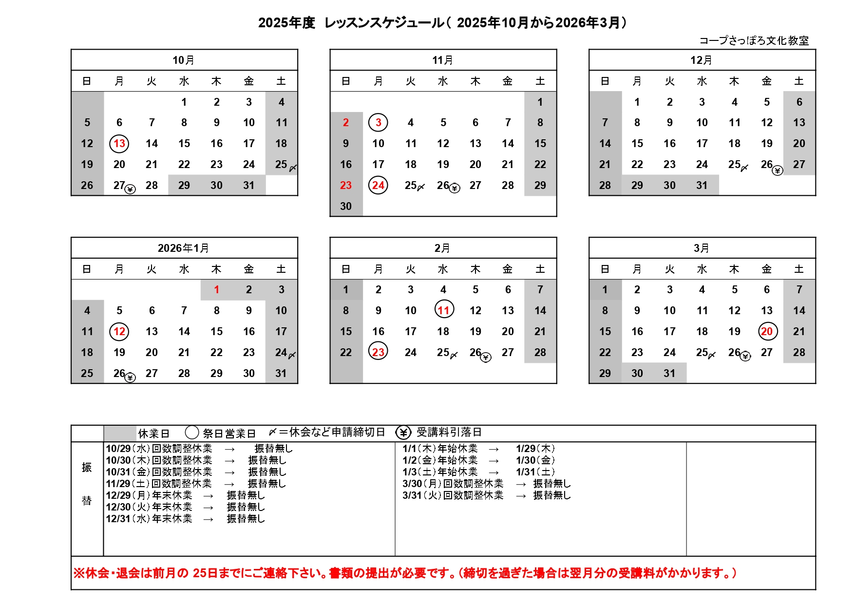 ../common/img/news/