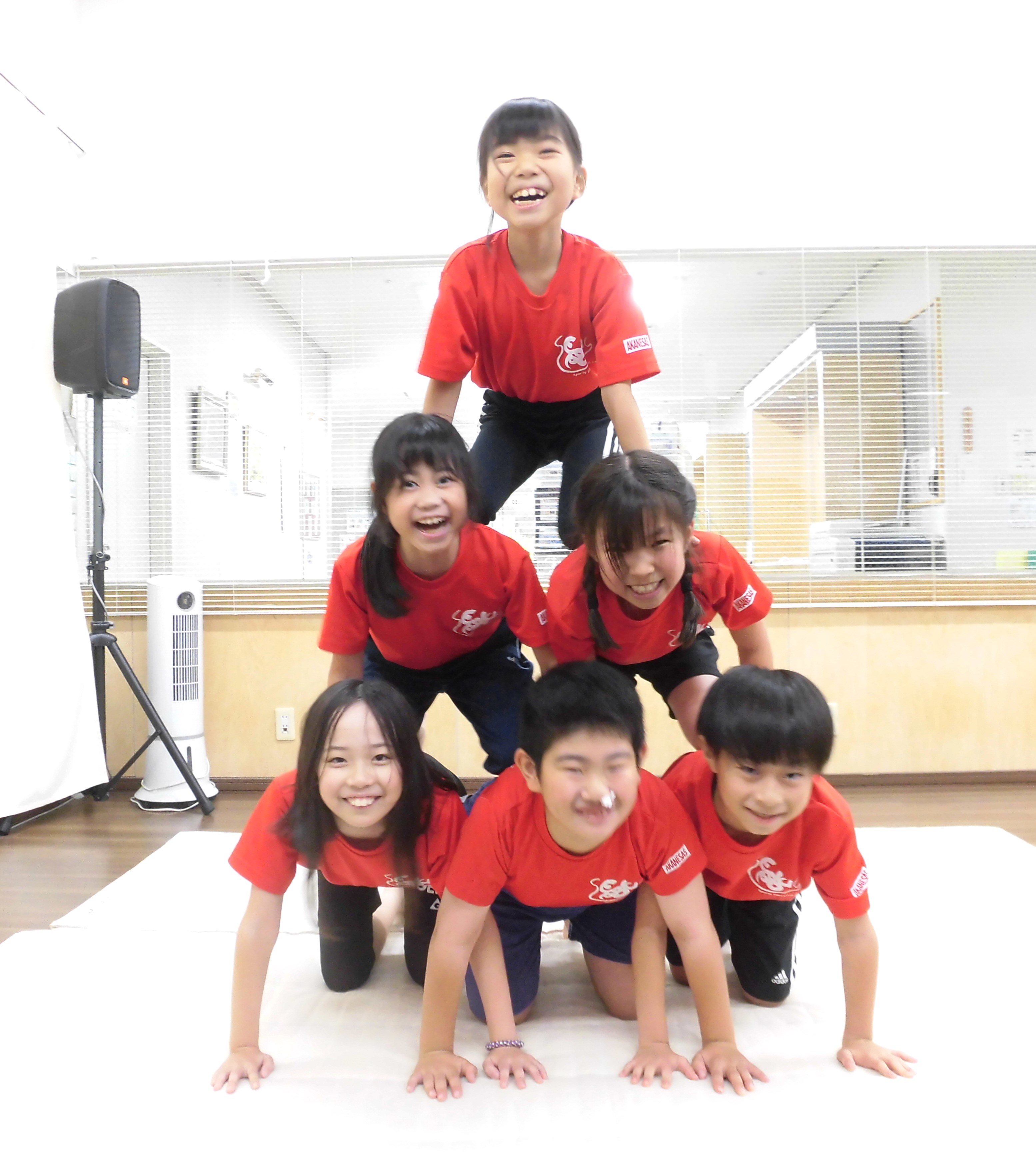 やったー!大成功!