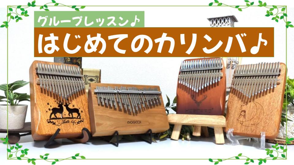 ../common/img/news/興味のある方は画像をタップしてください。