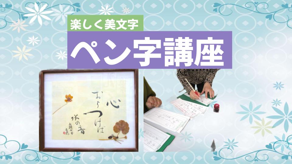 ../common/img/news/興味のある方は画像をタップしてください。