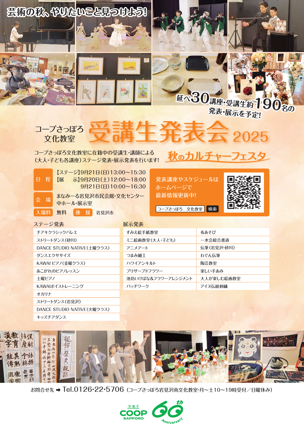 ../common/img/news/
