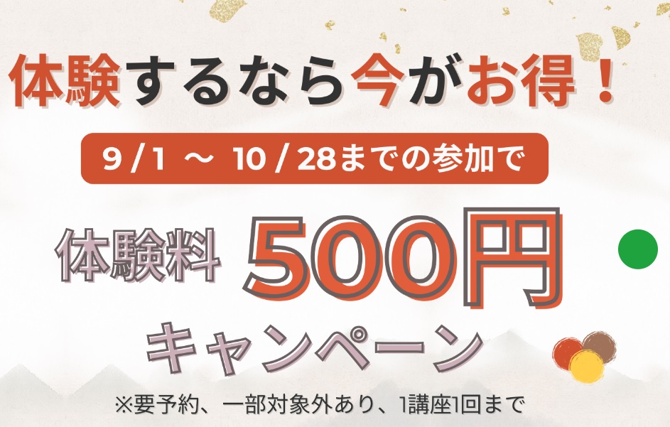 ../common/img/news/講座一覧はこちら