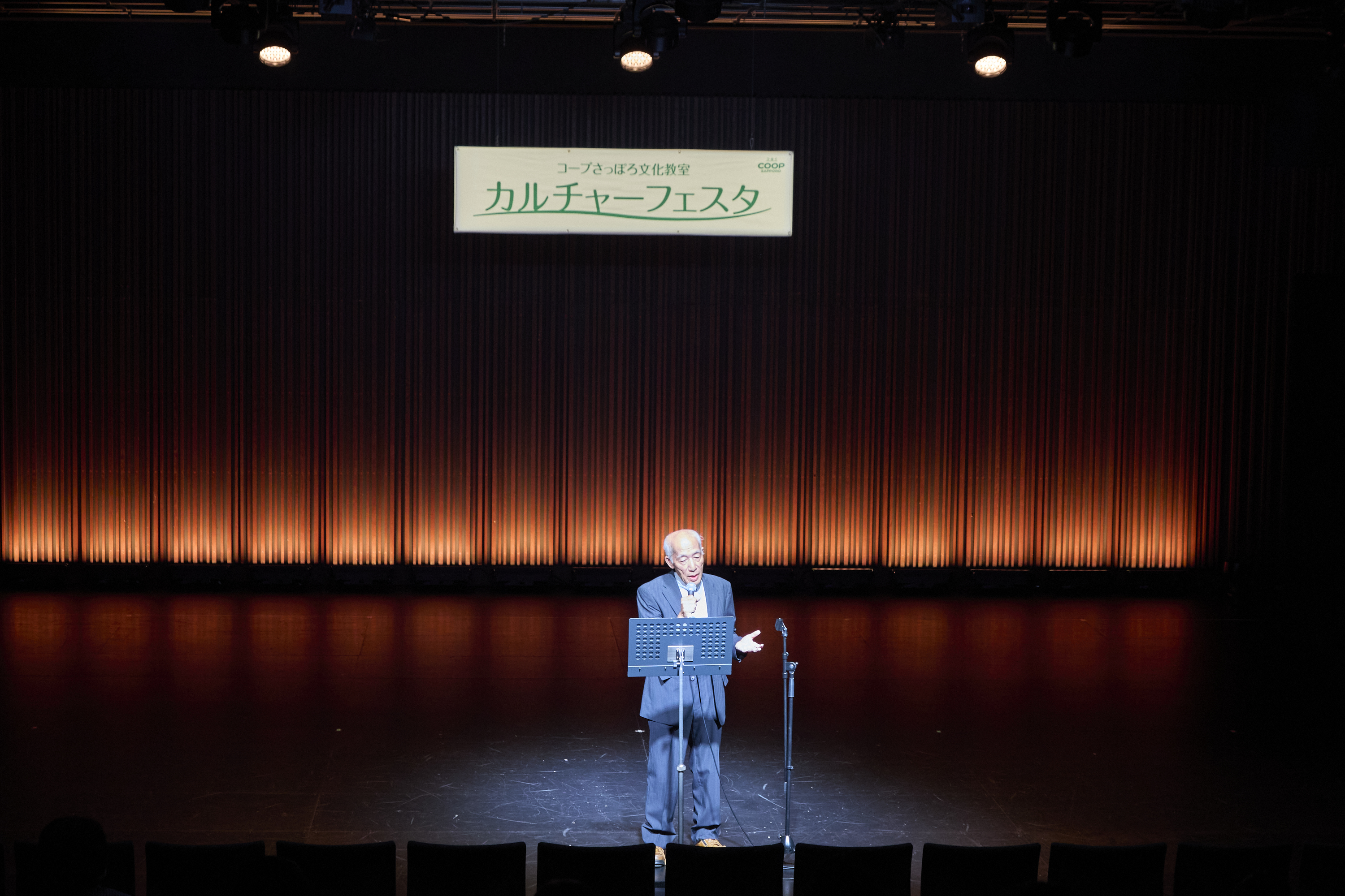 「ボーカルレッスン」