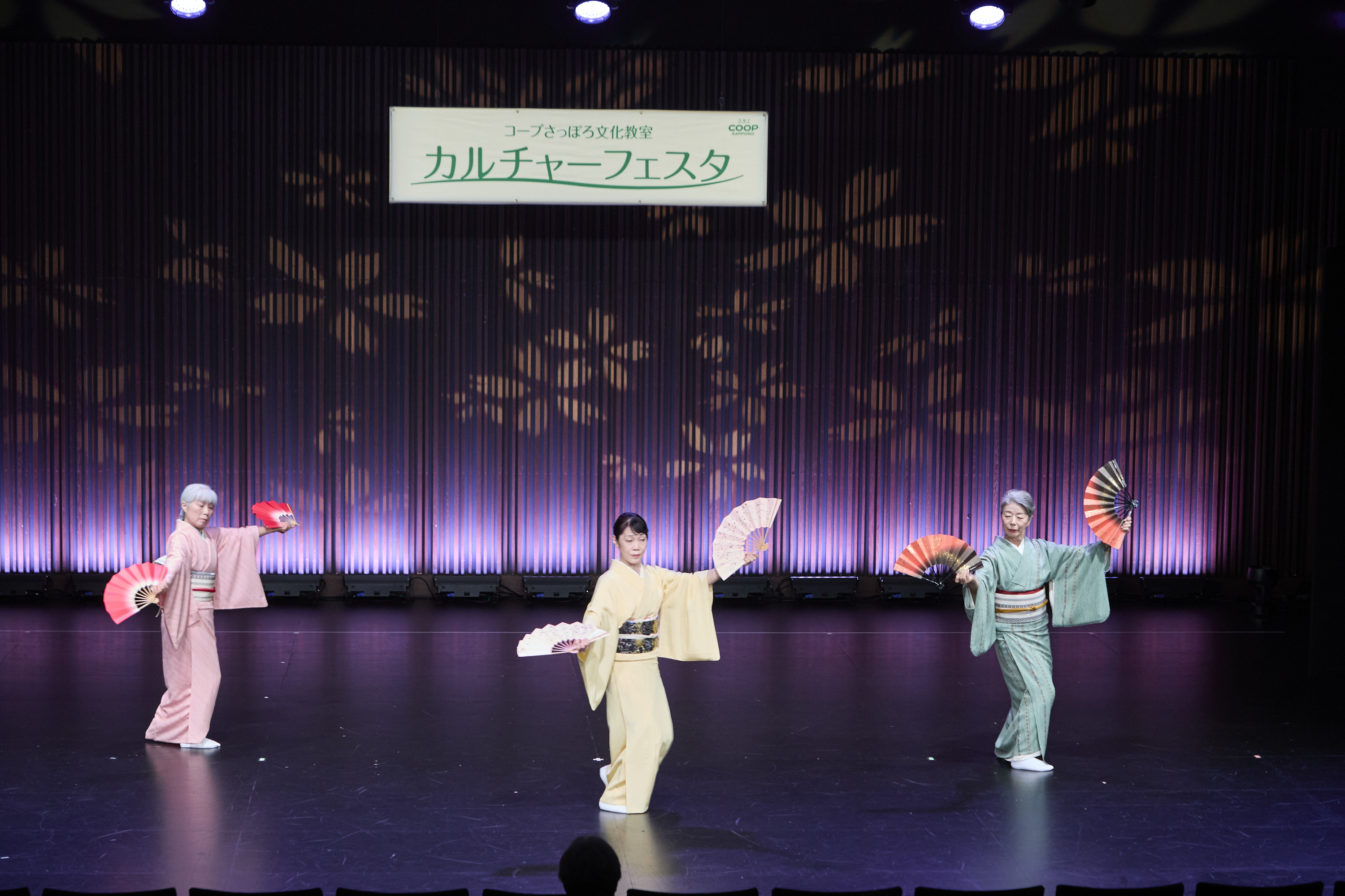 「花柳流 日本舞踊」