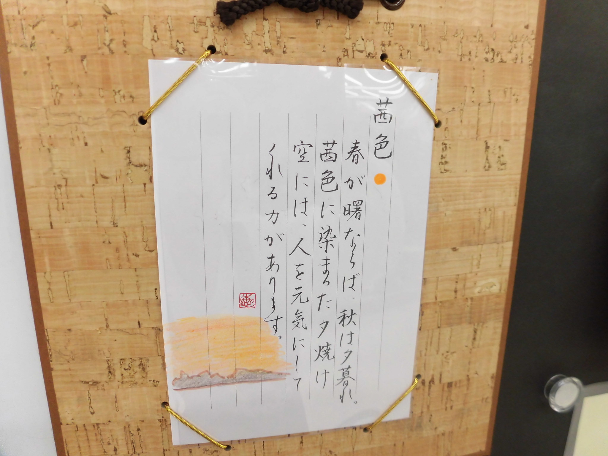 季節を感じられる作品が美しい