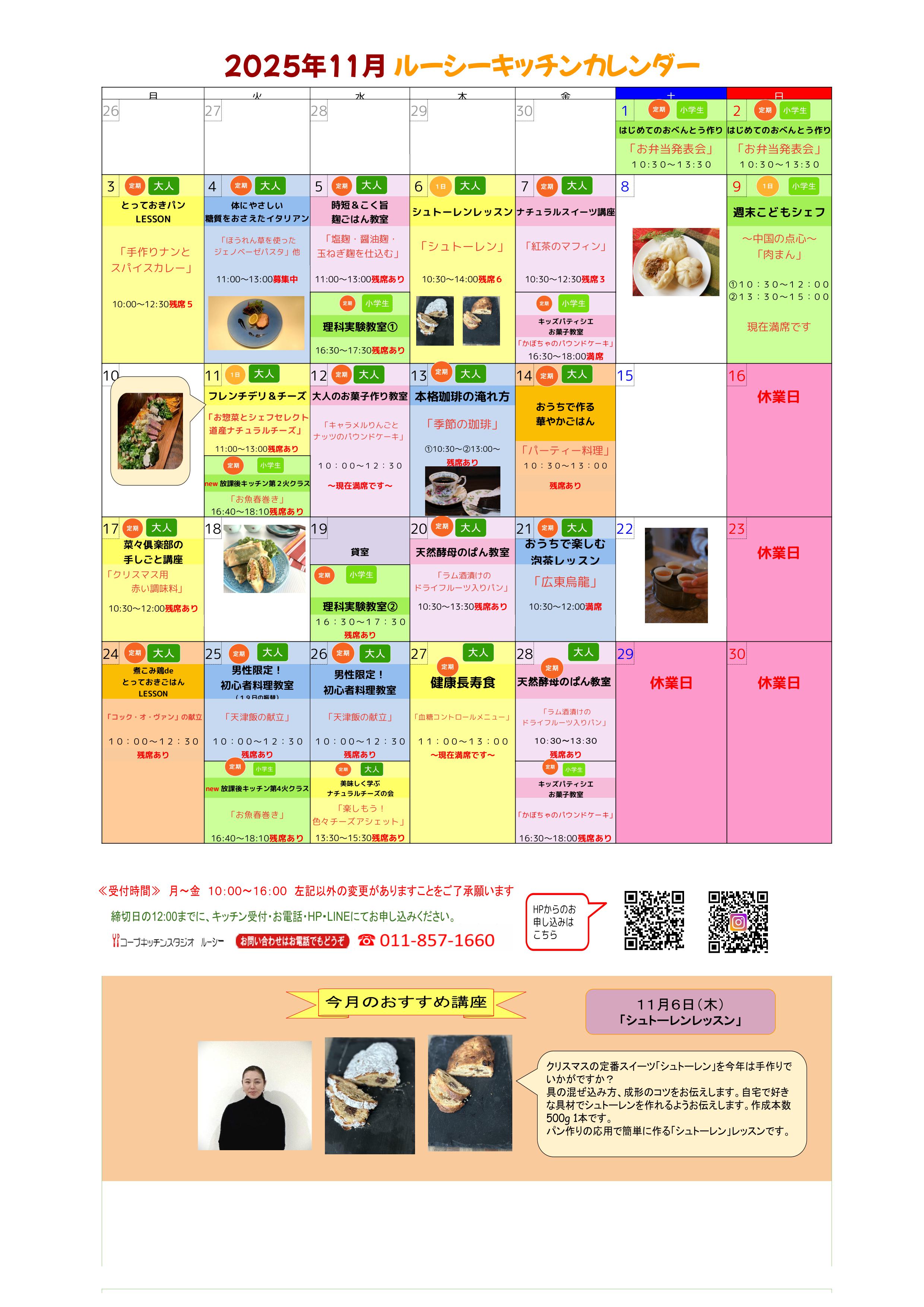 ../common/img/news/
