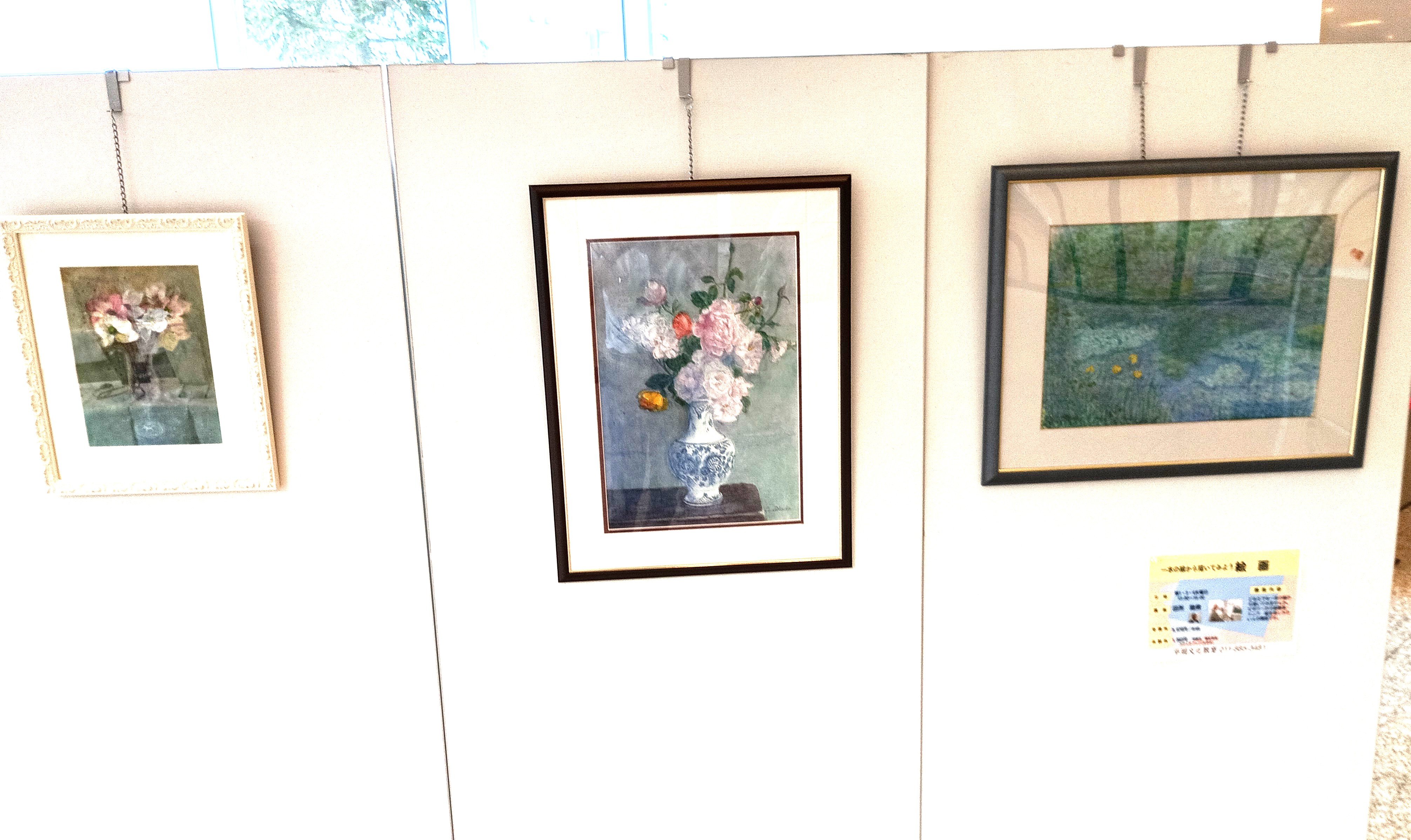 「絵画」