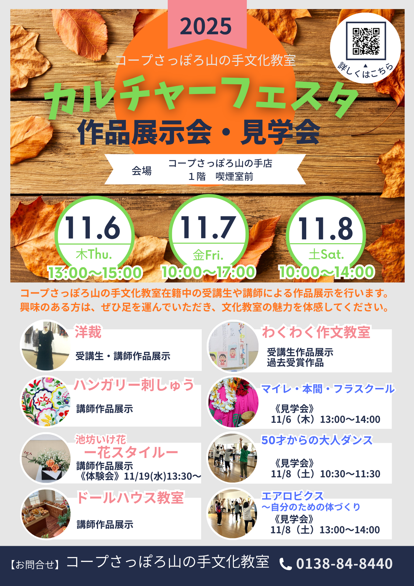 ../common/img/news/