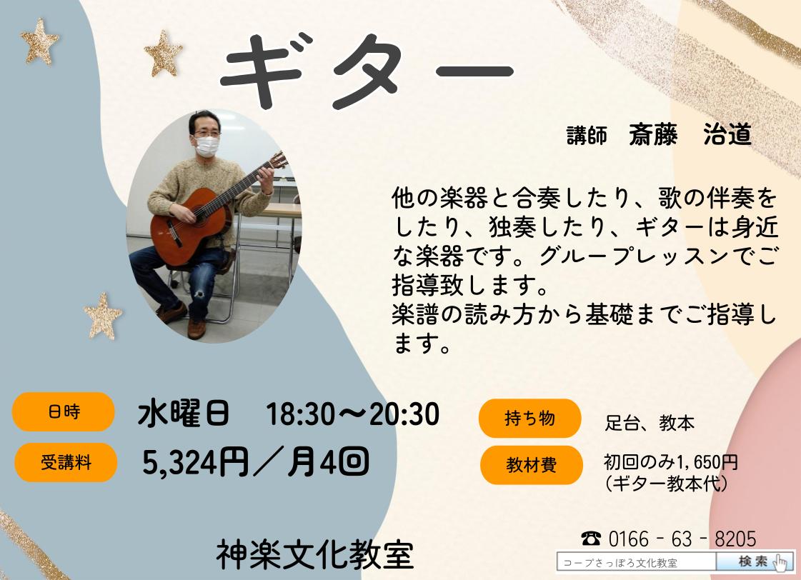 親子で一緒に習っている方もいらっしゃいます♪