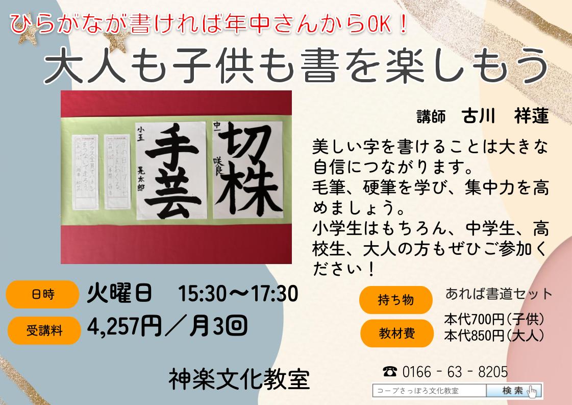 年中さんから大人の方までOK！優しくて明るい女性の講師です♪