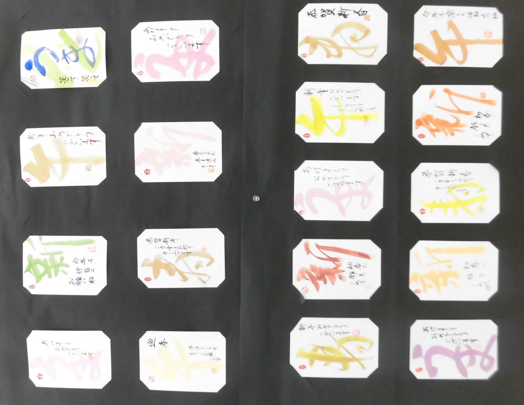 ../common/img/news/【講師作品】月に1度の字手紙が本日ありました！詳細は、画面をクリック！