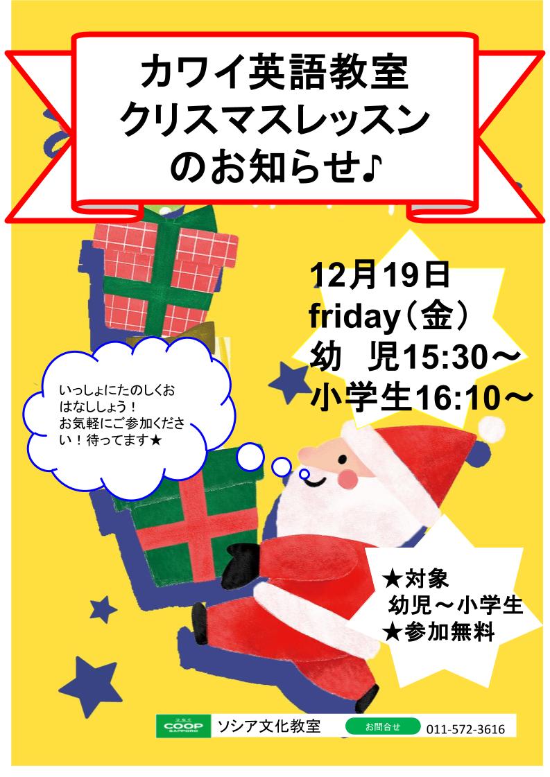 ../common/img/news/講座の詳細は画像をクリック　↑