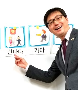 ../common/img/news/高野先生の韓国語講座YouTube動画は画像をクリック
