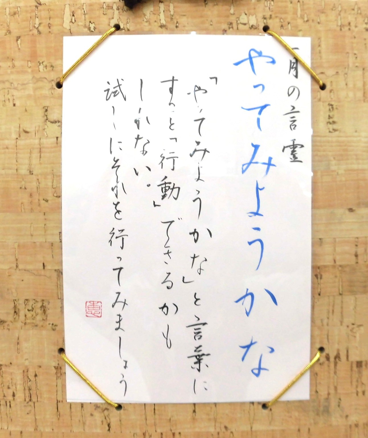 季節を感じられる作品が美しい