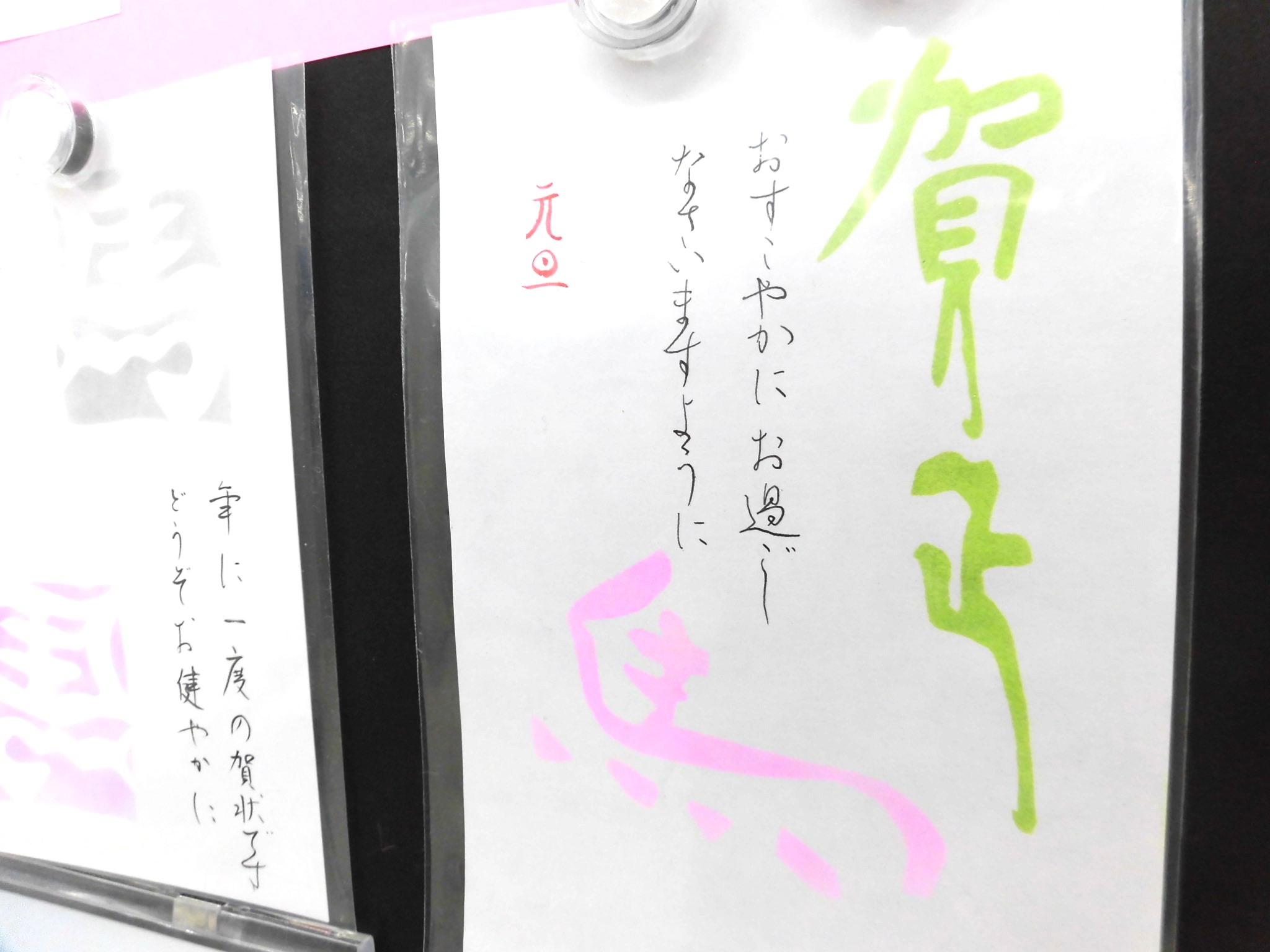 2階文教室前でご覧いただけます。