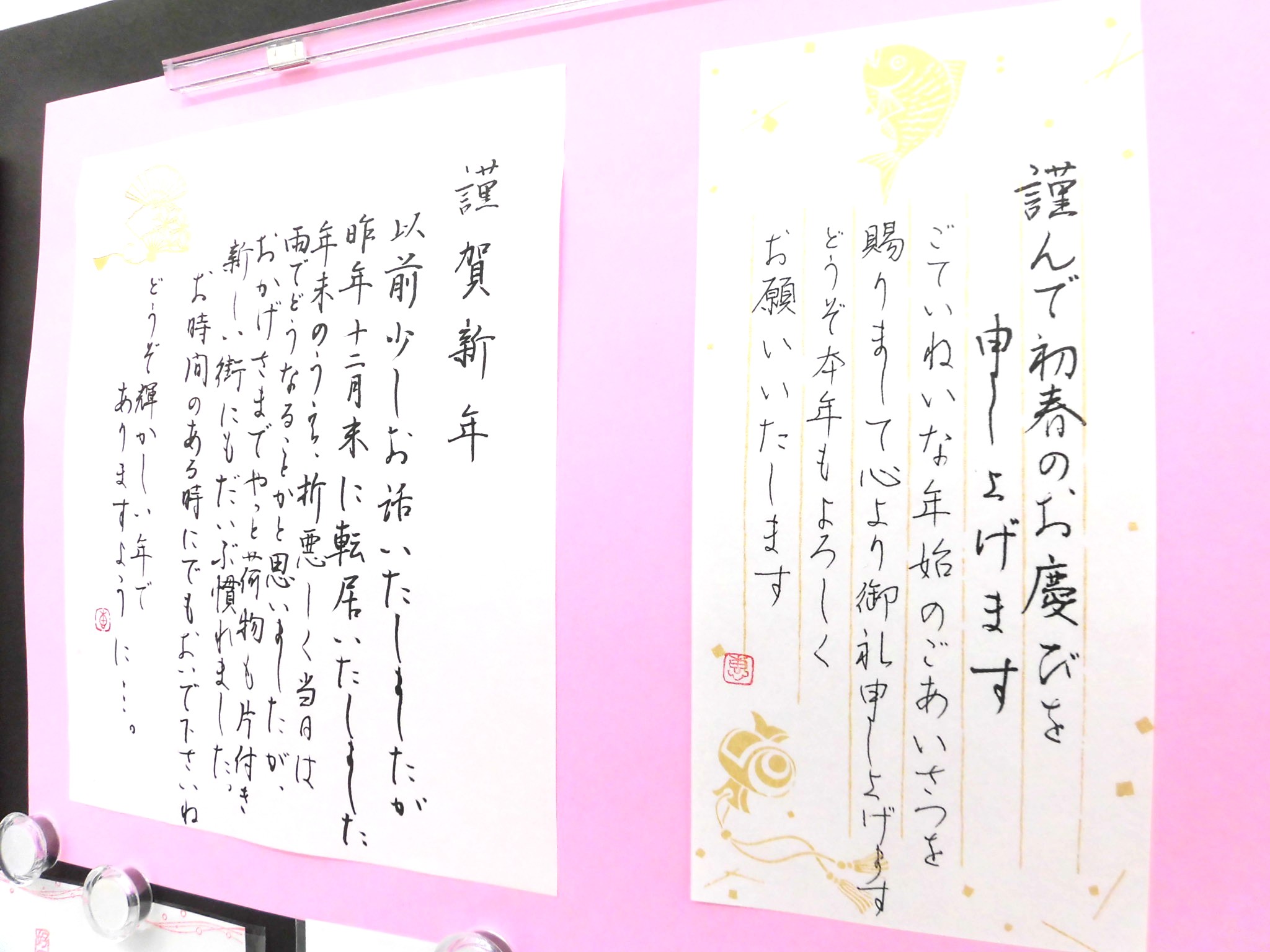 田苗講師が書かれた作品が展示されています。