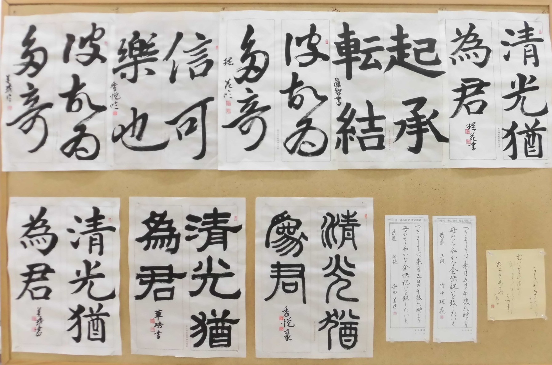../common/img/news/