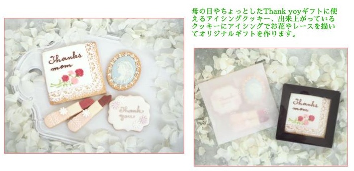 ../common/img/news/詳細は写真から！