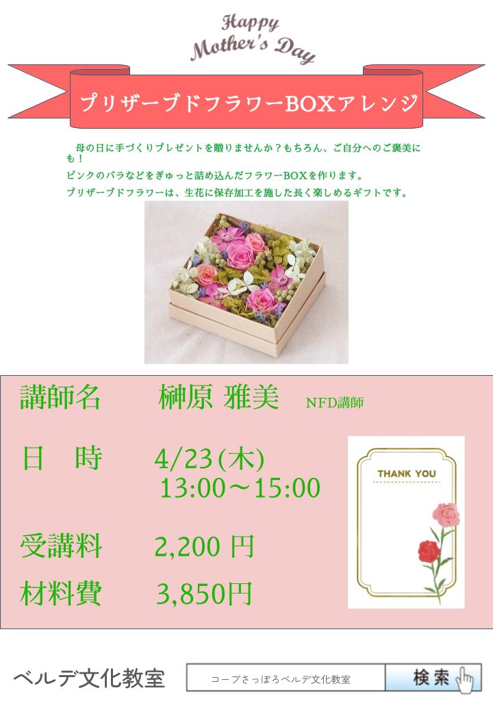 ../common/img/news/正しい時間はこちらです。