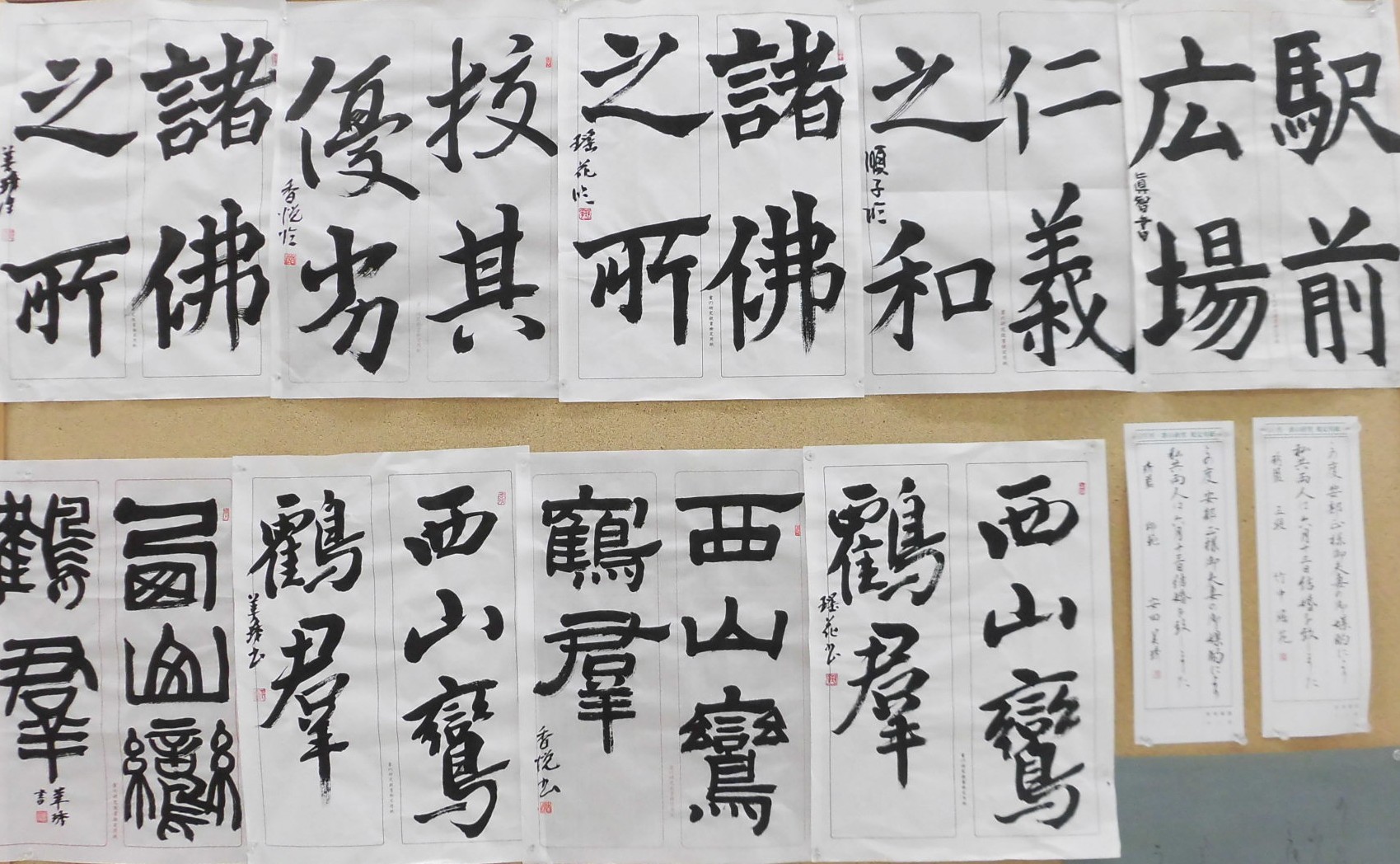 ../common/img/news/